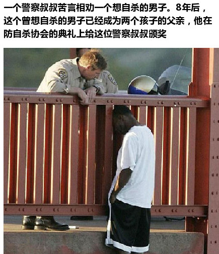 网友们上传的“人性的光辉” 系列故事，很温暖~90 / 作者:红通通 / 帖子ID:112368