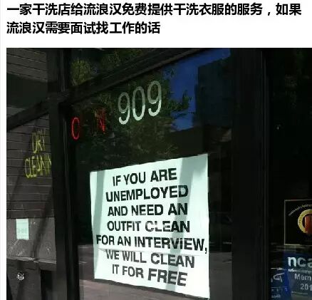 网友们上传的“人性的光辉” 系列故事，很温暖~556 / 作者:红通通 / 帖子ID:112368