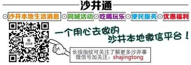 虽放开二胎了,沙井很多人却要不上孩子……