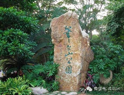 深圳十大"免费"休闲风景区,你去过吗?