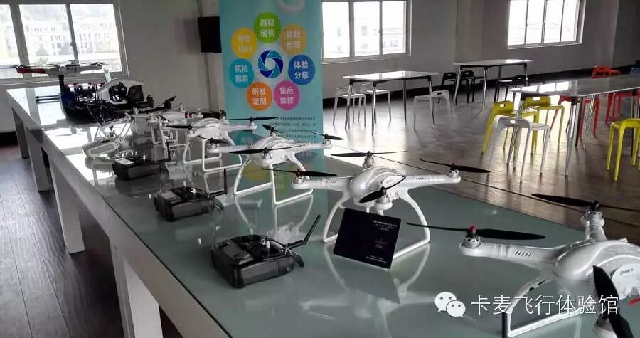 杭州照相機(jī)研究所 AOPA培訓(xùn)班