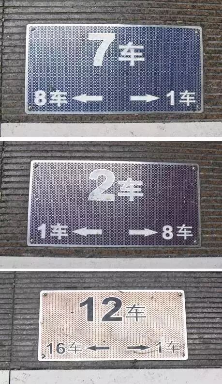 高铁站台上那些“地标”有啥用？