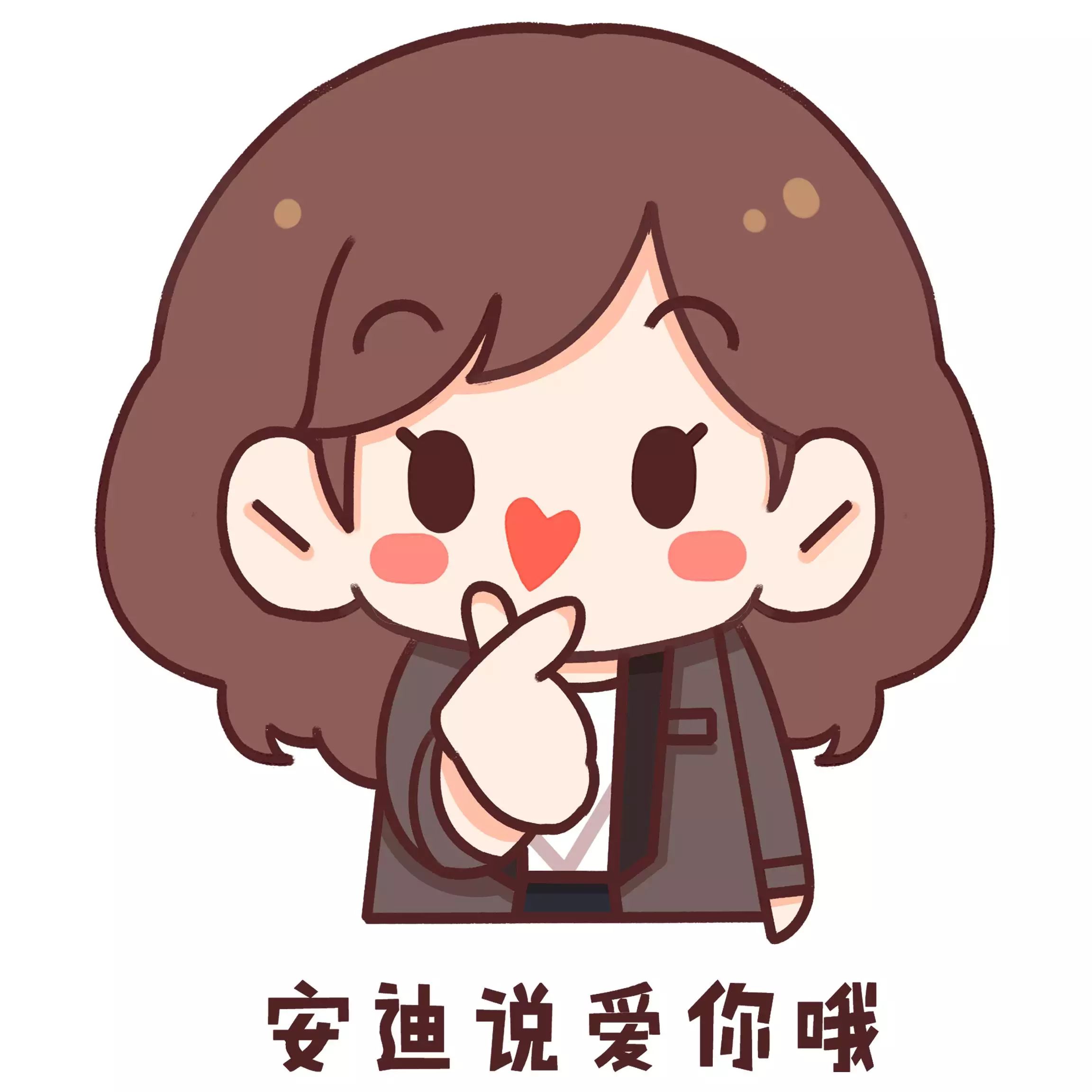 加油安迪  