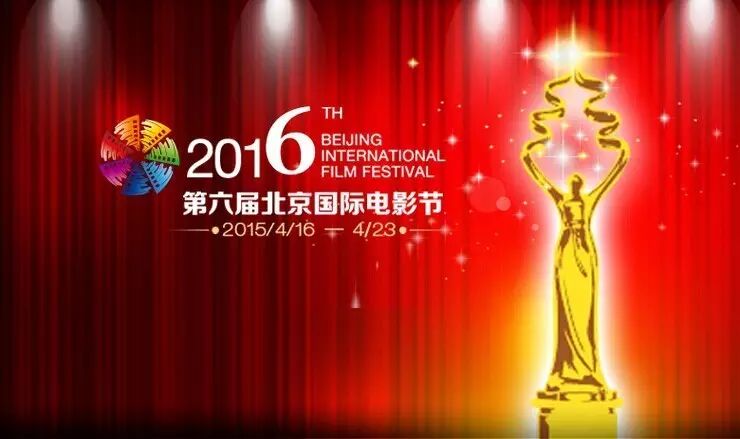 说说电影节的那些事儿陈奕迅、张靓颖、钟汉良、李敏镐众...