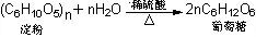 乙烯加聚反應_乙烯加聚反應的反應條件_乙烯加聚反應視頻