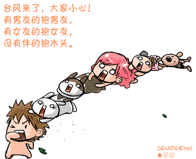 一号台风
