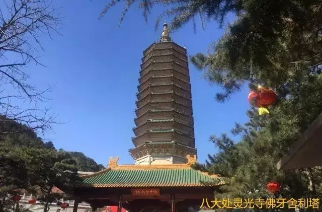 八大处灵光寺佛牙舍利塔_2104北京八大处灵光寺佛牙舍利塔即将开放_八大处灵光寺如何绕塔