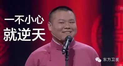 宋小宝欢乐喜剧人_宋小宝小品搞笑大全欢乐喜剧人_宋小宝欢乐喜剧人小宝金店