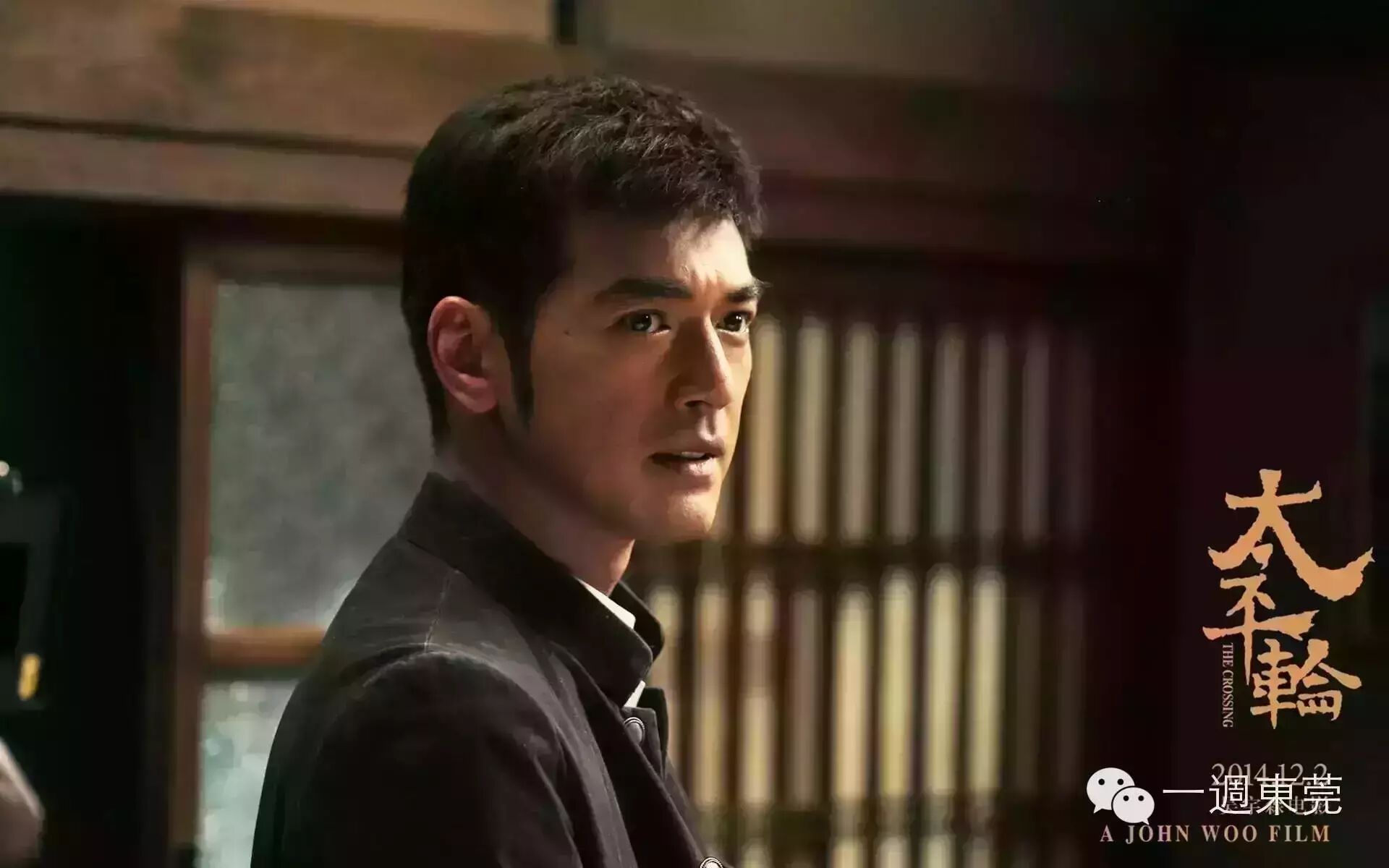 金城武勾不到女的原因原来是....