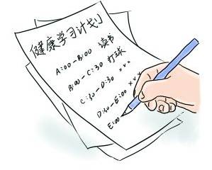 快开学了!你和孩子需要做些什么? - 茶园山小学一年二班 - 茶园山中心小学三年二班(2013级) 快开学了!你和孩子需要做些什么? - 茶园山小学一年二班 - 茶园山中心小学三年二班(2013级)