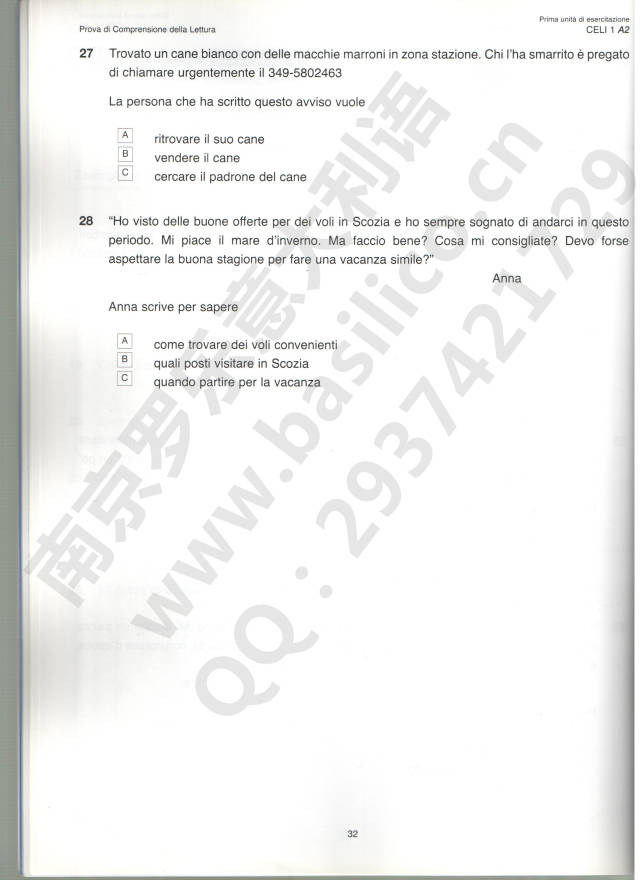 佩鲁贾CELI意大利语等级考试A2真题试卷（内含指导）