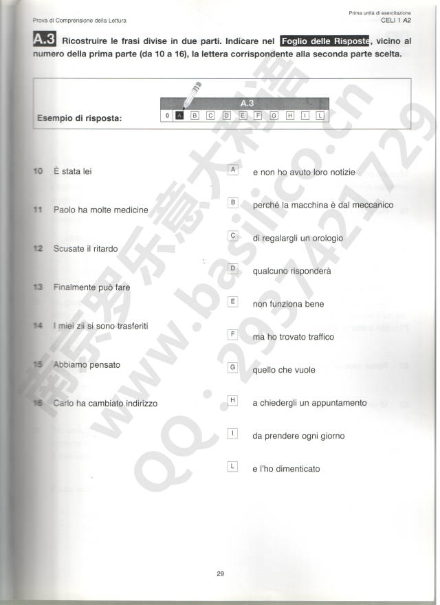 佩鲁贾CELI意大利语等级考试A2真题试卷（内含指导）