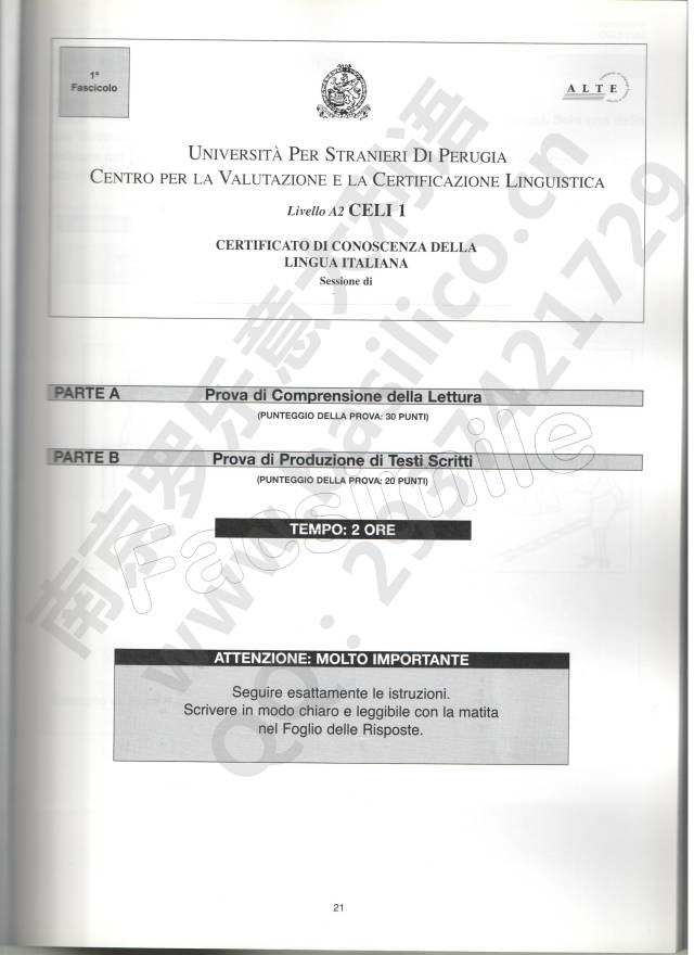 佩鲁贾CELI意大利语等级考试A2真题试卷（内含指导）