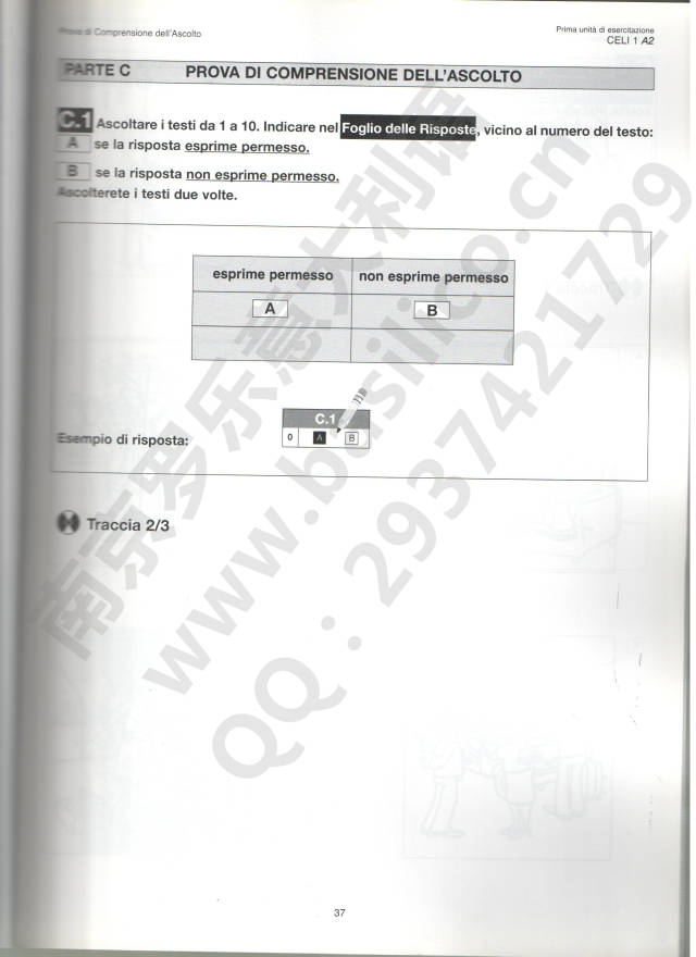 佩鲁贾CELI意大利语等级考试A2真题试卷（内含指导）