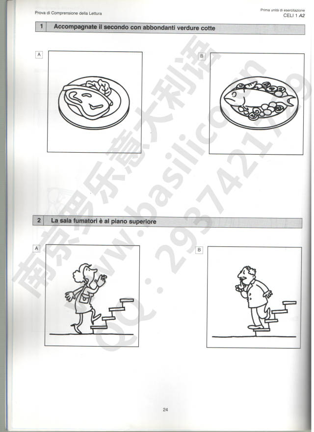 佩鲁贾CELI意大利语等级考试A2真题试卷（内含指导）