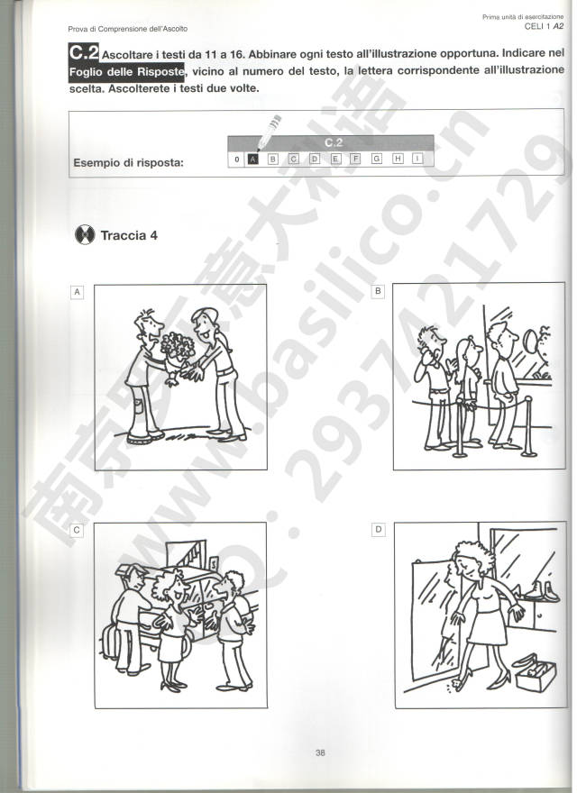 佩鲁贾CELI意大利语等级考试A2真题试卷（内含指导）