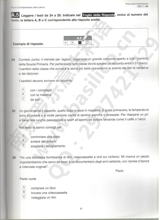 佩鲁贾CELI意大利语等级考试A2真题试卷（内含指导）