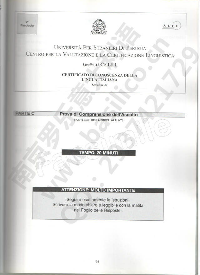 佩鲁贾CELI意大利语等级考试A2真题试卷（内含指导）
