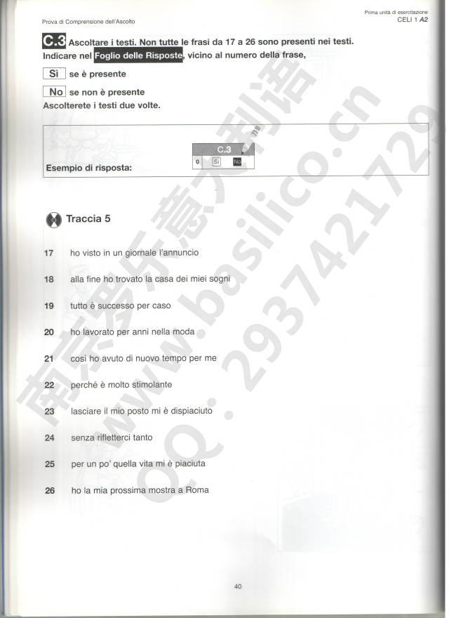 佩鲁贾CELI意大利语等级考试A2真题试卷（内含指导）