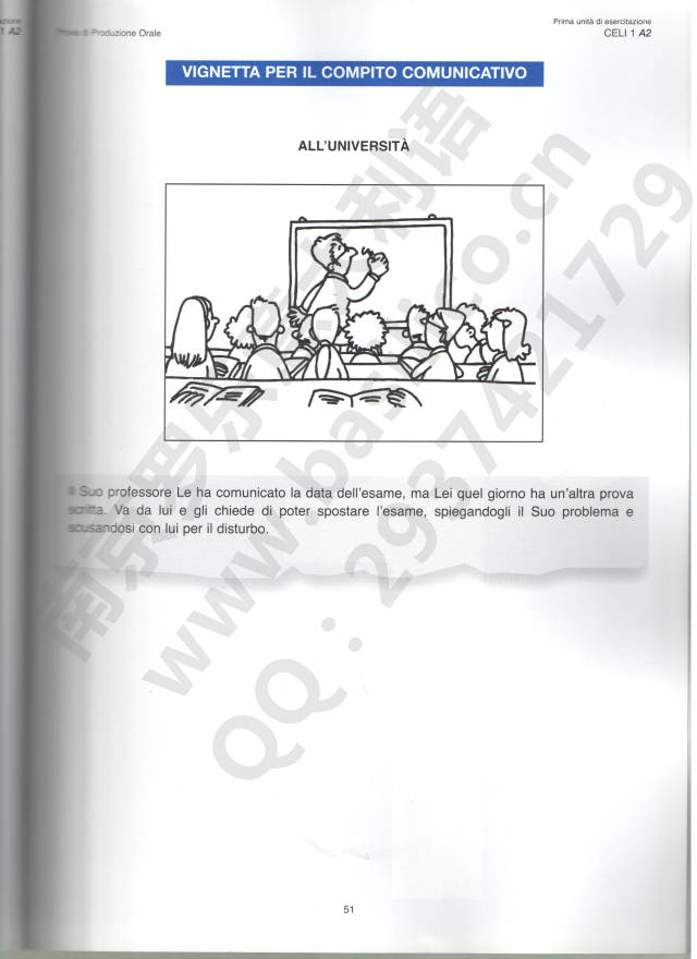 佩鲁贾CELI意大利语等级考试A2真题试卷（内含指导）