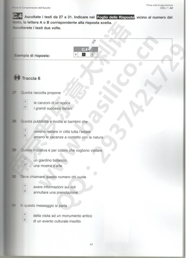 佩鲁贾CELI意大利语等级考试A2真题试卷（内含指导）