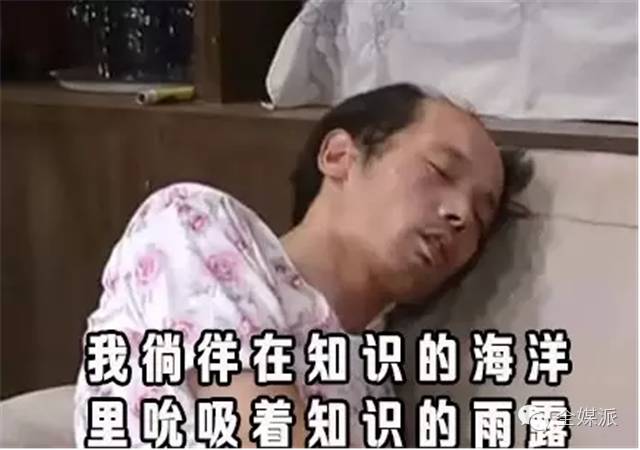 一个葛优躺下来,千万个废柴卧床不起.蜜汁表情包文化盘点|媒视界