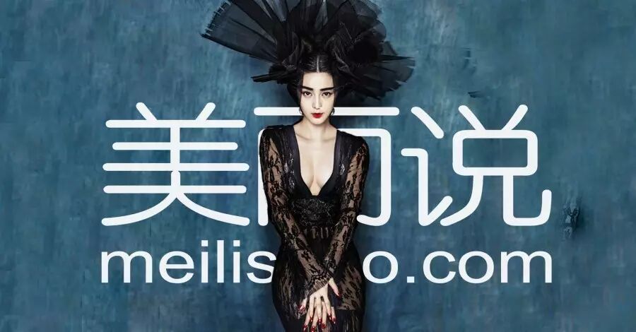 范冰冰:女人,要做一个时髦坚韧的战士!