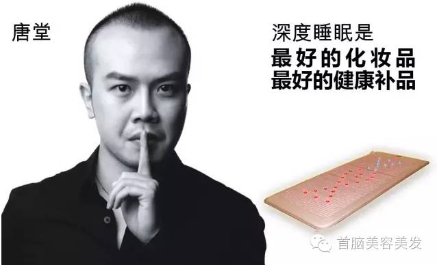 想知道汪涵、董明珠、徐峥、郭德纲如何对话睡眠先生?...