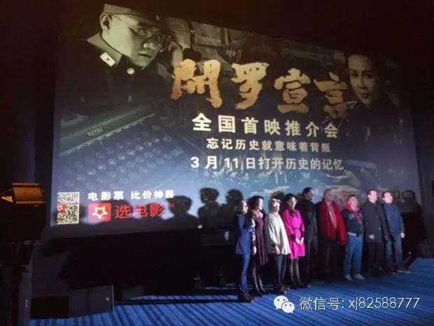 刘嘉玲主演《开罗宣言》3.11公映  强调明星谍战元素 不走...