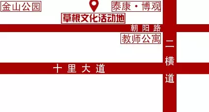金堂首届草根文化艺术周7月24日开幕！