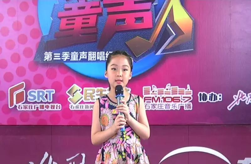 民生向前冲周末版▍看《最美童声》第三季海选 抢沕 
