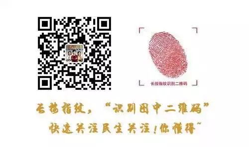 《民生关注》携手市妇产医院 指导您“二孩时代”如何科学备孕!