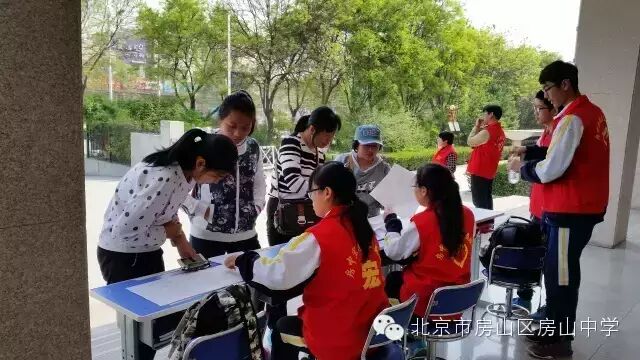 招生考试之窗 【宏志之窗】2016年房山中学宏志班招生政策九问