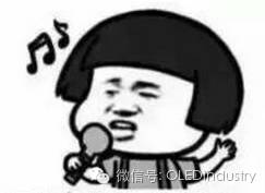 【周总结】“疯”中有风，OLED产业链迎来风口
