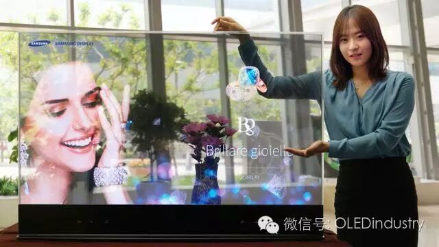 三星宣布取消透明OLED电视系列 LG计划明年进入该领域