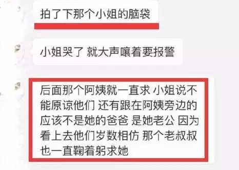 网传：美,澳机场全部沦陷 肆意欺诈 华人务必警惕