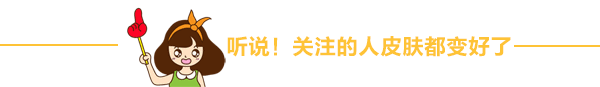 狐臭会传染吗？会遗传吗？让专家带你解密！