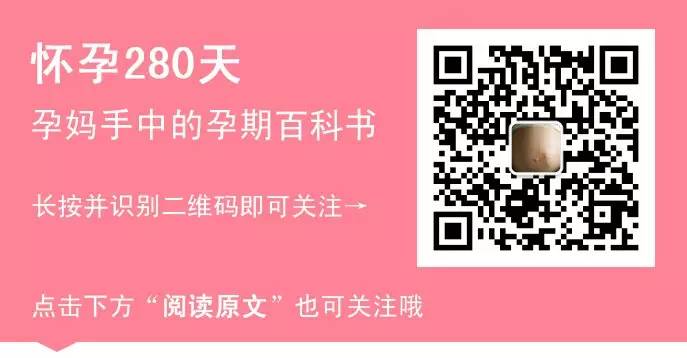 不看不知道,怀孕头3个月竟要检查这么多!