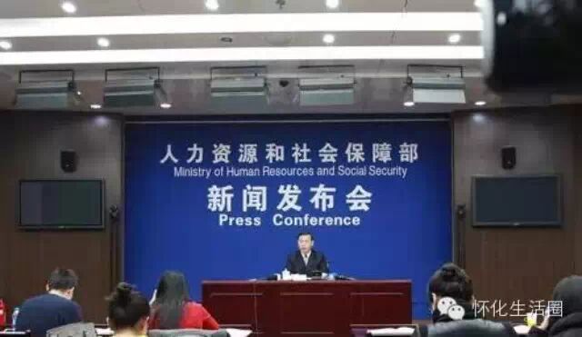 升职加薪_公务员又人均加薪(3)