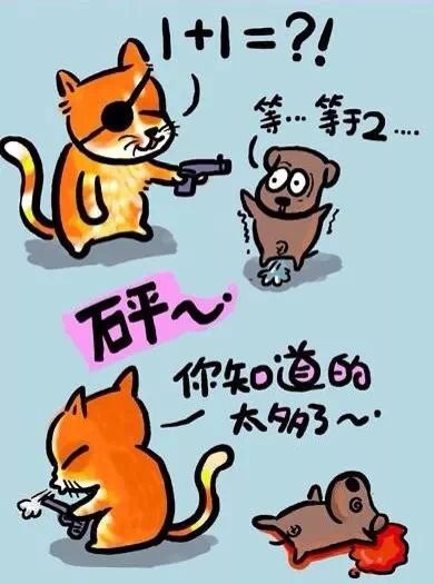 人生歪理图,歪的很有道理!