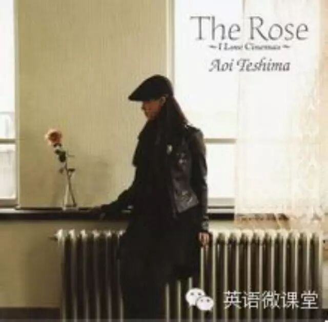 【每日一曲】The Rose 经典好听又好唱,不知不觉飘进你...