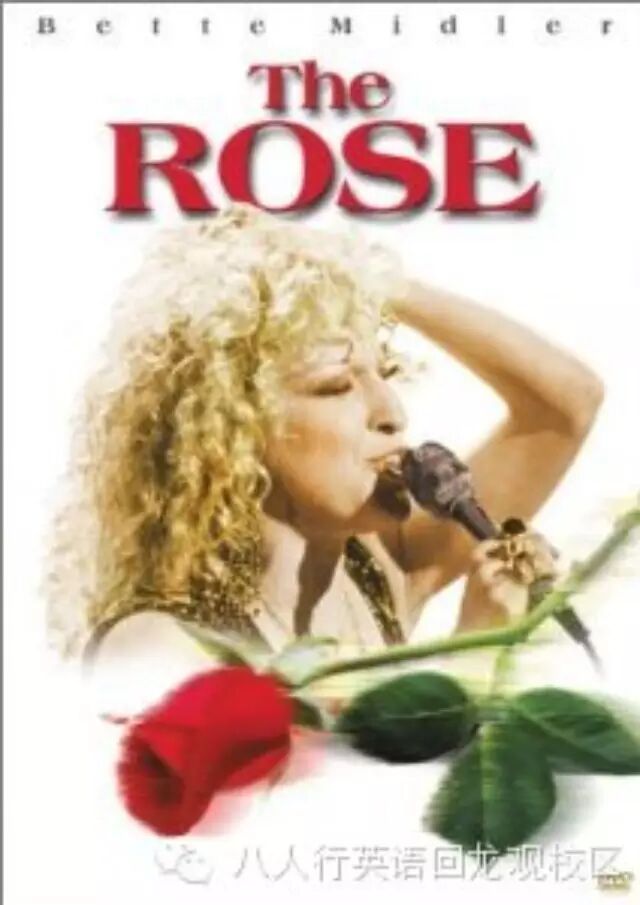 【天籁之音】The Rose|Bette Midler