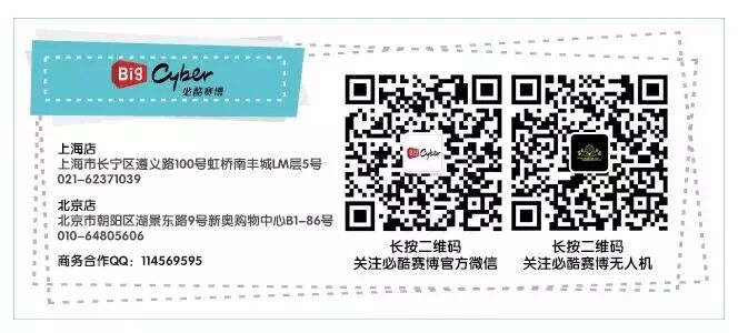 派諾特智能迷你運(yùn)載無人機(jī)，設(shè)計屬于自己的飛行器