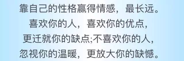 做人，我選擇真誠；處事，我選擇善良！ 職場 第8張