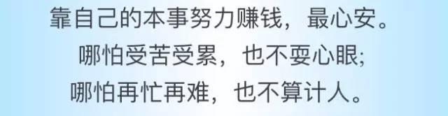 做人，我選擇真誠；處事，我選擇善良！ 職場 第6張