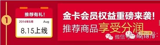 羅麥品質365金卡會員推薦商品、享受分潤《年賺百萬不是夢》！！！