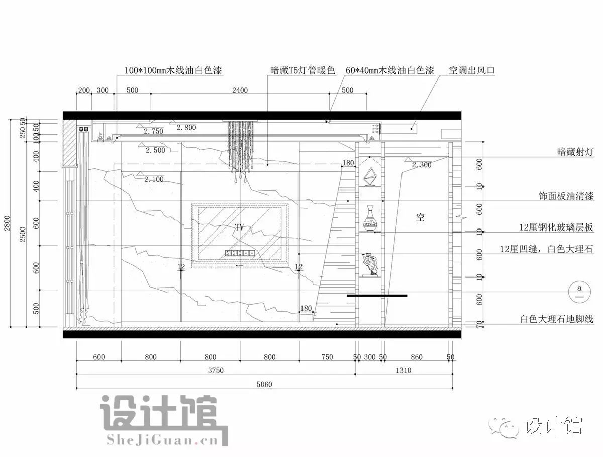 ↘电视墙施工图