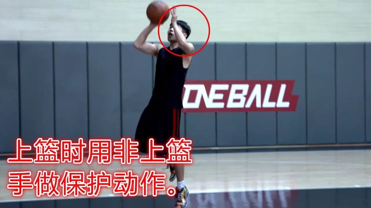 要点三:发出接球信号 要点四:快速行进中用打板上篮提高命中率.