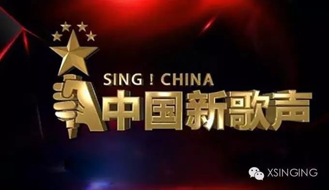 2016吴磊声乐老师点评《中国新歌声》第五集