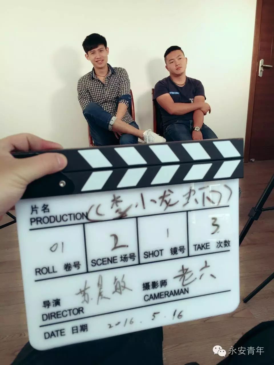 永安青年之《李小龙虾》